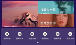 去视频水印,还原高清画质体验