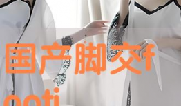 footjob视频,一场视觉与心理的双重探索