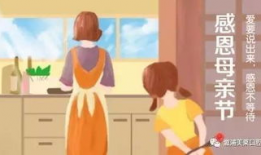 母亲节感人视频,母亲节感人视频温情回顾