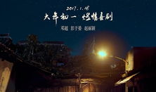 走马灯视频,穿越时空的视觉盛宴